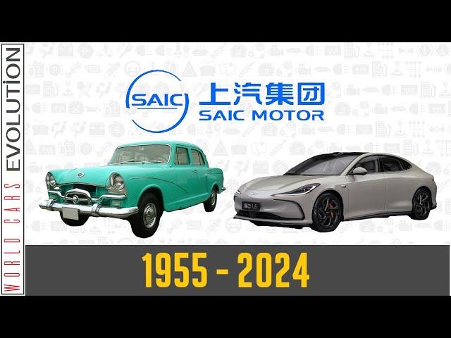 W.C.E. - SAIC Motor Evolution (1955 - 2024) | 上海汽车集团股份有限公司