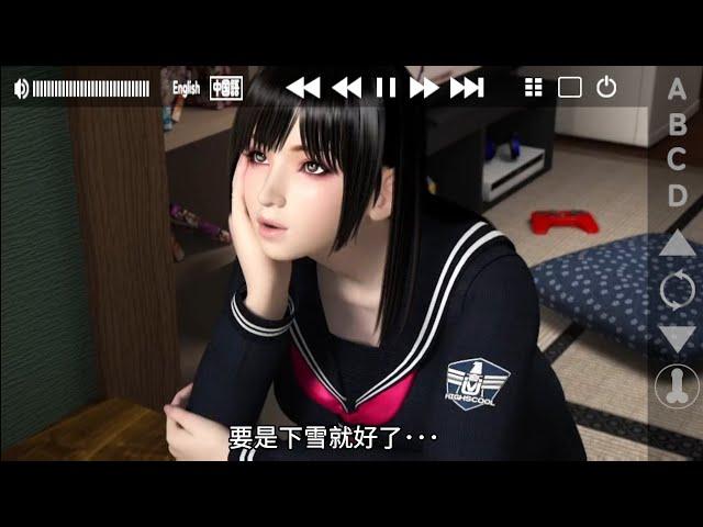 [3D大作/中文/动态]朋友游戏 官方中文版+全回想[梅麻吕/新增安卓][PC+安卓]