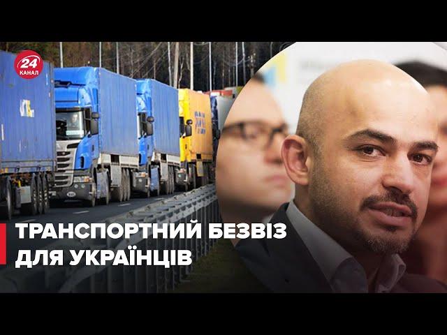 НАЄМ пояснив, що таке "транспортний безвіз"