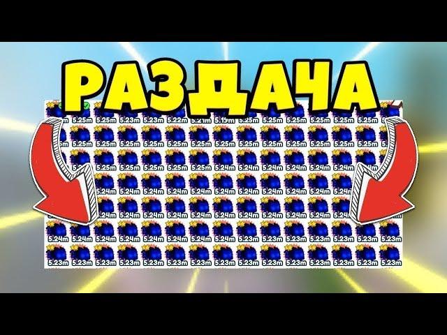 РАЗДАЧА НОВЫХ HARDCORE ПЕТОВ В ПЕТ СИМУЛЯТОР X! Pet Simulator X! Roblox !