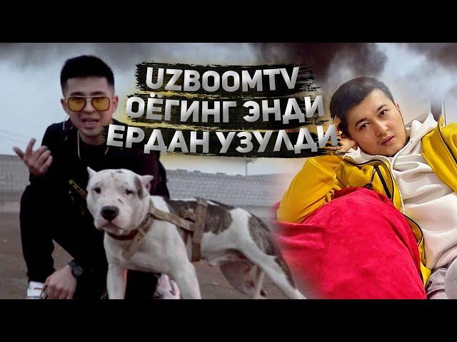 Муролимни ИМПЕРИЯСИ ва уни КЛИПИ | UZBOOMTV  ЕРДАН ОЁГИ УЗУЛГАН БЛОГЕР