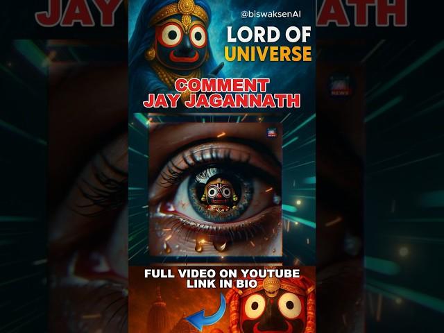 Lord of universe Part 2 | #jagannath #lordjagannath #viralshorts #aivideo
