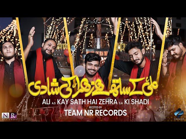 Ali Kay Sath Hai Zehra Ki Shadi | Team Nr Records | 1st Zilhaj Manqabat 2024