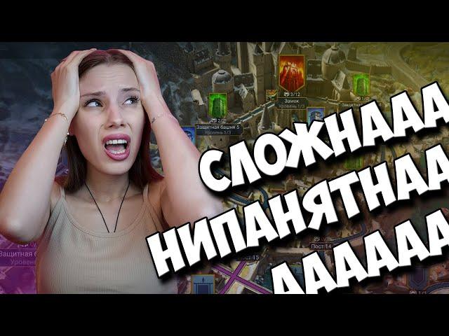 ЛАЙФХАКИ и СОВЕТЫ. Понятный ГАЙД НА ОСАДЫ в Raid: Shadow Legends