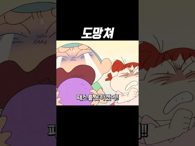 리더가 쉽지 않은 이유 #짱구