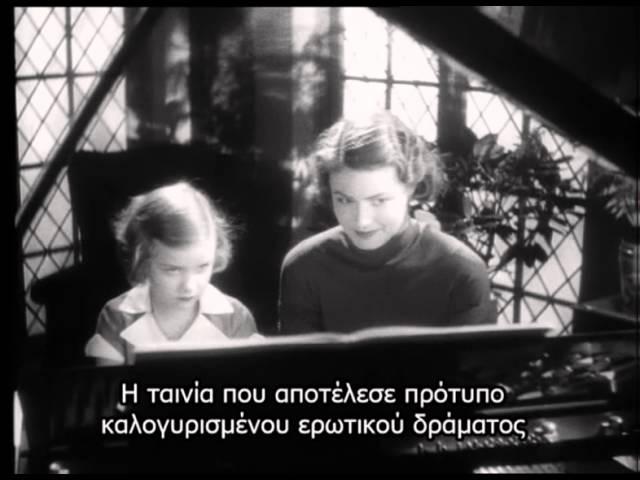 INTERMEZZO (1936 - TRAILER - NEW STAR)