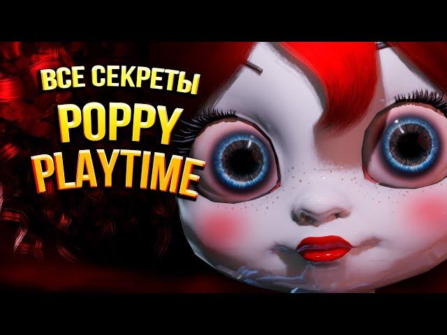 All Secrets of Poppy Playtime