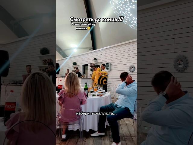 Смотреть до конца! Притворился яндекс курьером на свадьбе