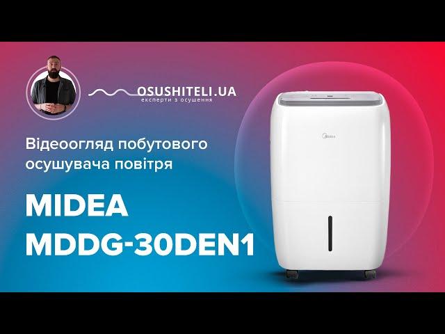 Видеообзор бытового осушителя воздуха Midea MDDG30