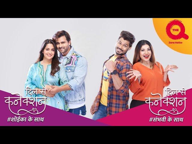 Dil Se Connection #SambhAvi Ke Saath | Dil Se Connection #Shoaika Ke Saath Mon-Fri 7 PM Onwards!