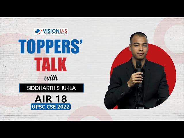 Toppers' Talk By Siddharth Shukla, AIR 18, UPSC Civil Services 2022