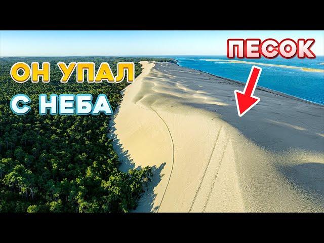 Тайна пустыни раскрыта. ПОТОП 19 ВЕКА. Часть 8.