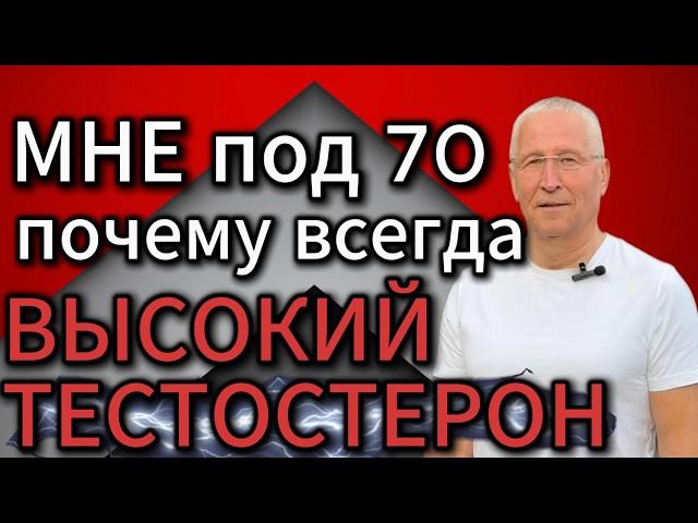 Первое от даосских  монахов,что усилит потенцию и поднимет тестостерон.