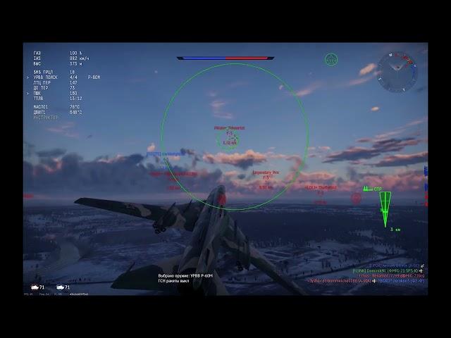 War Thunder - Су-17М2