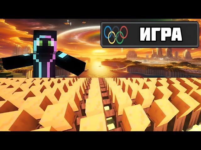 Я ОРГАНИЗОВАЛА ОЛИМПИЙСКИЕ ИГРЫ ДЛЯ СЕЛЬСКИХ ЖИТЕЛЕЙ Minecraft Озвучка На Русском