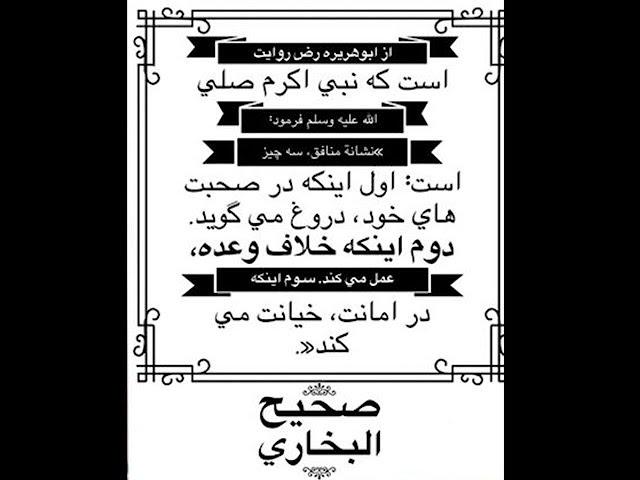 TOWHEED TV | شبكه جهانى توحيد
