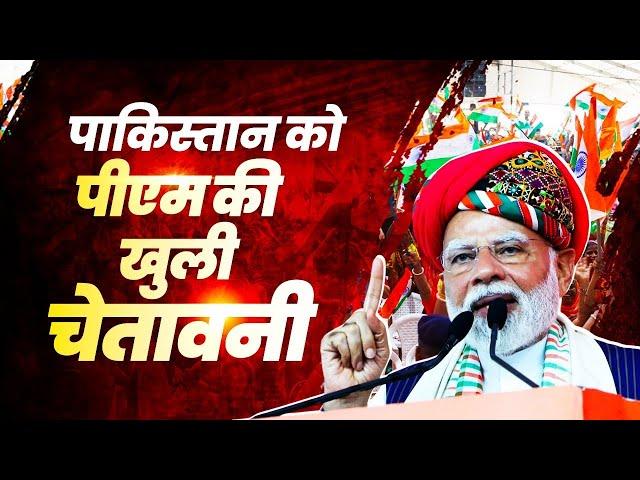 PM Modi's BIG WARNING to Pakistan – No mercy for terror!