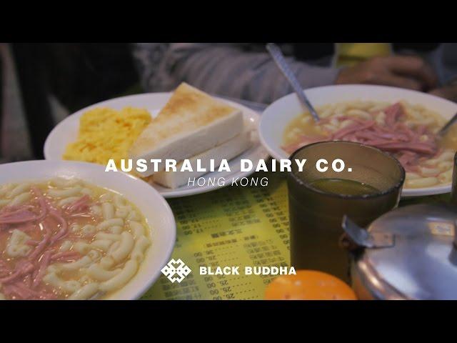 Australia Dairy Co. | Black Buddha (Hong Kong)