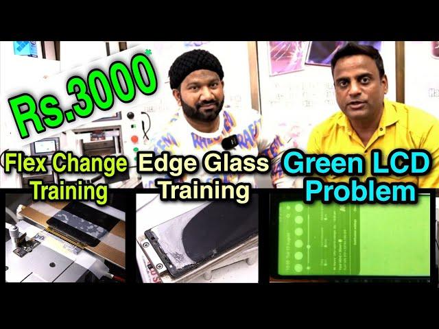 Green LCD Training, Flex Bonding Training, Edge Glass Training, #cell_Metro #New_Gadget_Nagri