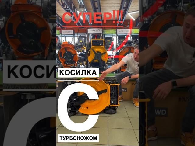 Выбор газонокосилки... #косилка #газон #дача #дом #трава #газонокосилка #косить #гарденсток #обзор