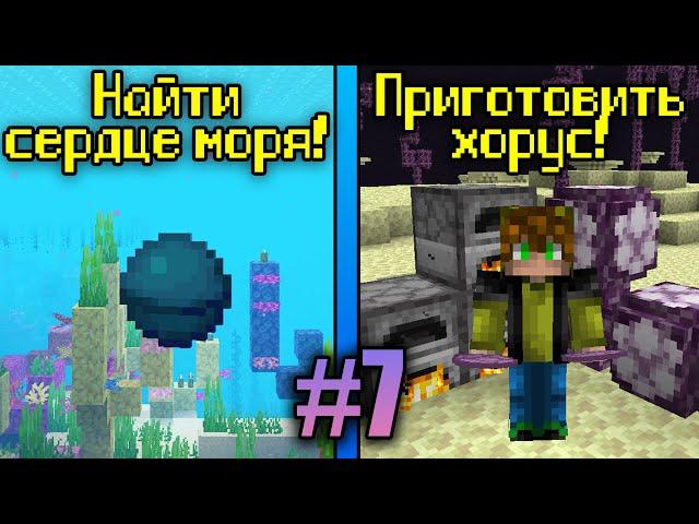 10 ЧЕЛЛЕНДЖЕЙ за 150 МИНУТ! (#7) Майнкрафт