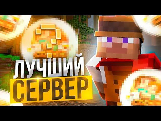 ОТКРЫЛ СВОЙ ГРИФЕРСКИЙ СЕРВЕР І ВАЙП НА ЛУЧШЕМ СЕРВЕРЕ RISEWORLD /CODES