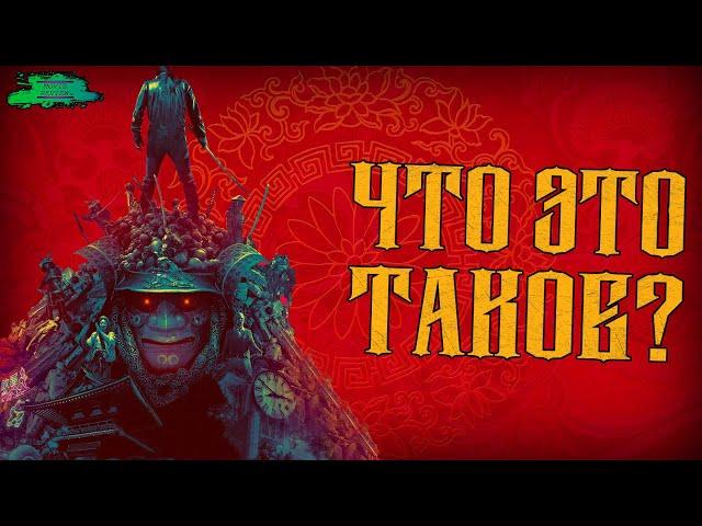 Узники страны призраков - ОБЗОР ФИЛЬМА