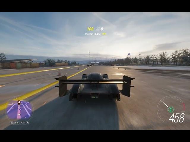 самый быстрый разгон 0-500 km/h. Forza Horizon 4