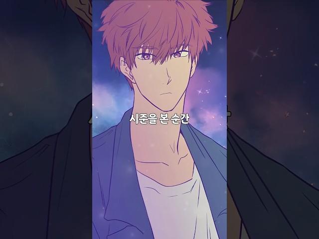 전설의 ㄱ 자 복학생이 다가왔다