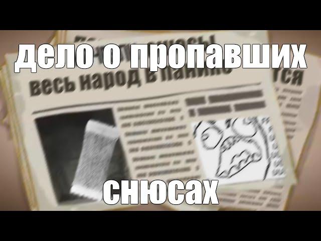 Бухарики снимают порно 7 серия - Дело о пропавших снюсах (Смешарики RYTP) ФИНАЛ