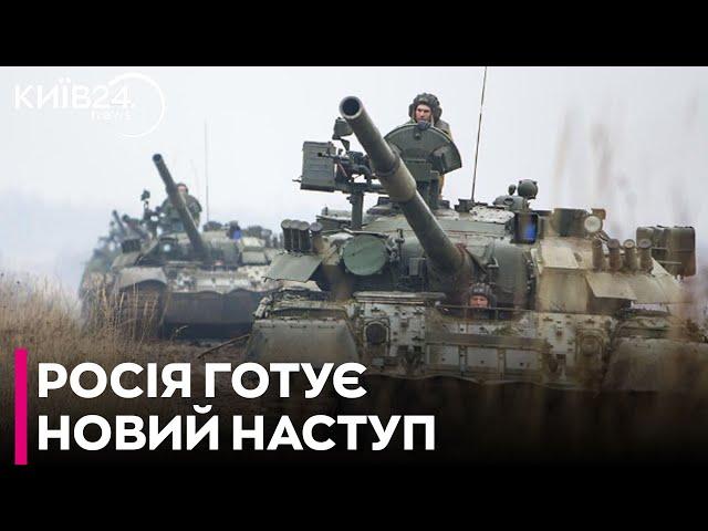 Росія готує наступ на Гуляйполе