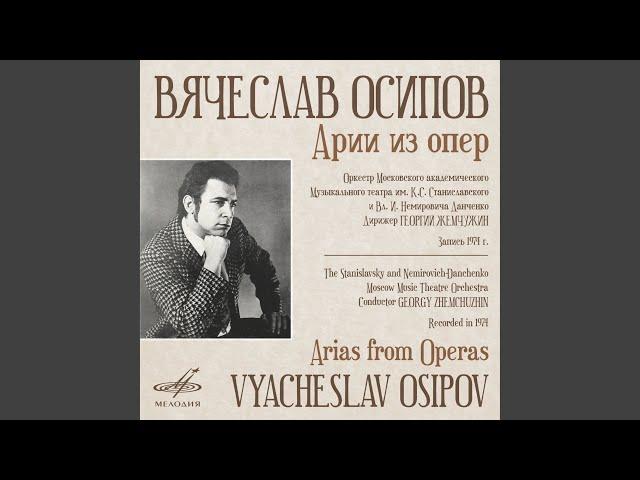 Тоска: Ария Каварадосси "E lucevan le stelle"