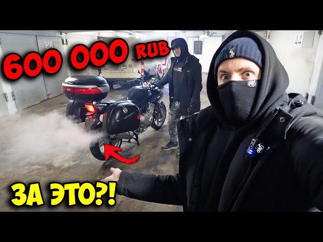 ПЕРВЫЙ МОТОЦИКЛ в 50 лет! ЧТО И КАК купить в 2025 году?