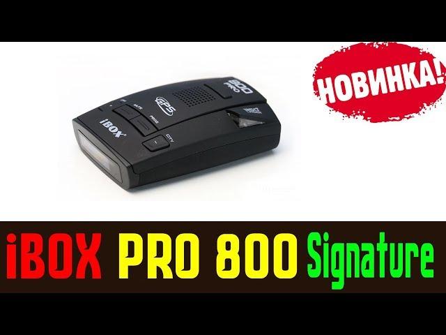 Обзор на Радар детектор iBOX PRO 800 SIGNATURE