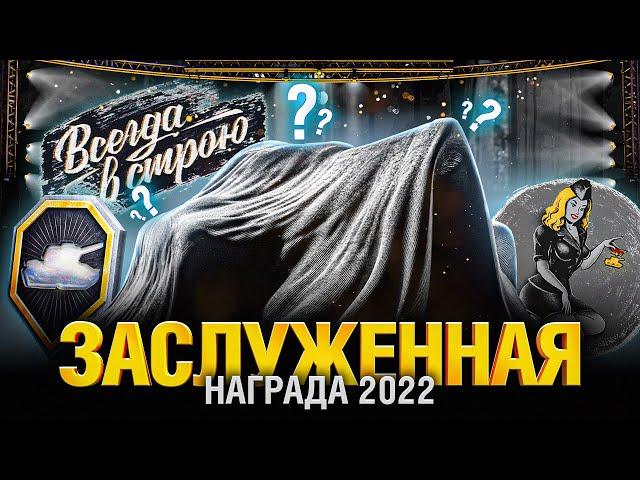 Обновление 1.19 - Новогоднее Наступление Уже Завтра!