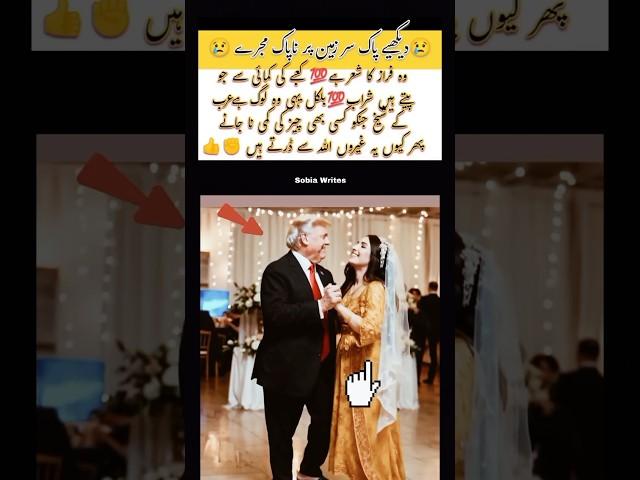 video laazmi dekhna  #quotes #poetry #shorts #foryou #islamicvideos #deeplines