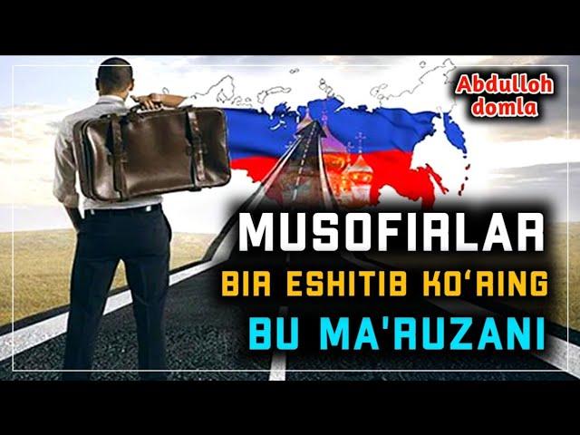 Мусофирлар Албатта Эшитинг - Абдуллоҳ Домла // Abdulloh domla