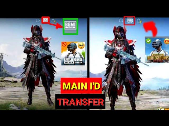 Can we Transfer PUBG Account To BGMI in 2023 ? How To Data Transfer in 2023 ?