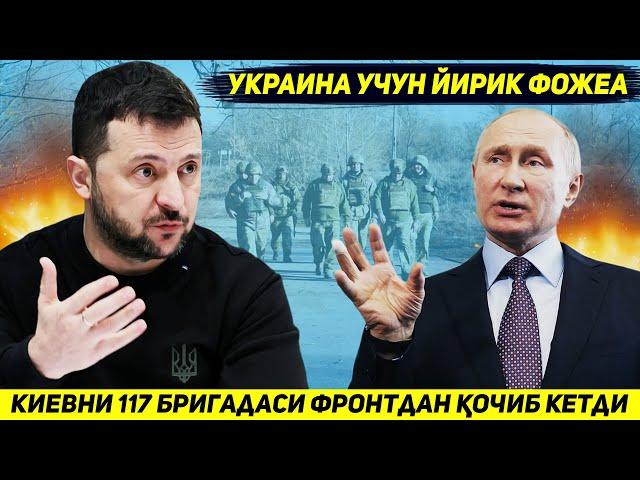 ЯНГИЛИК !!! КИЕВНИНГ БУТУН БОШЛИ БРИГАДАСИ ЖАНГ МАЙДОНИНИ ТАШЛАБ ЧЕГАРАГА КОЧДИ