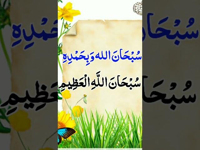powerful Wazifa || Best Wazifa || BAKHT Wali