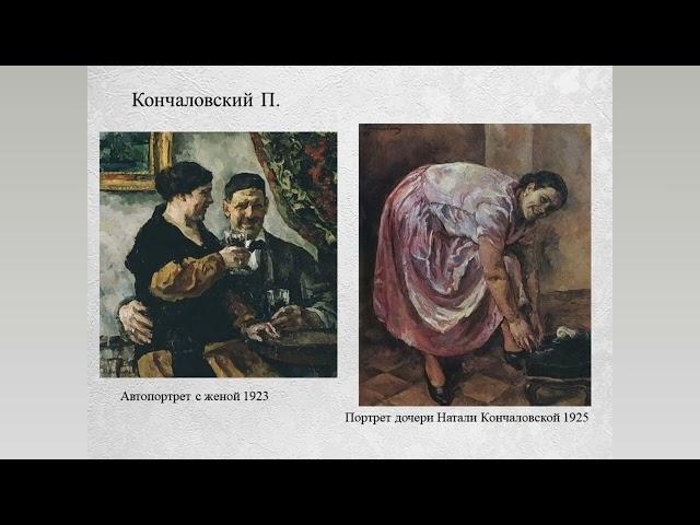 "Искусство Советского периода" Искусство периода Октябрьской революции и гражданской войны.