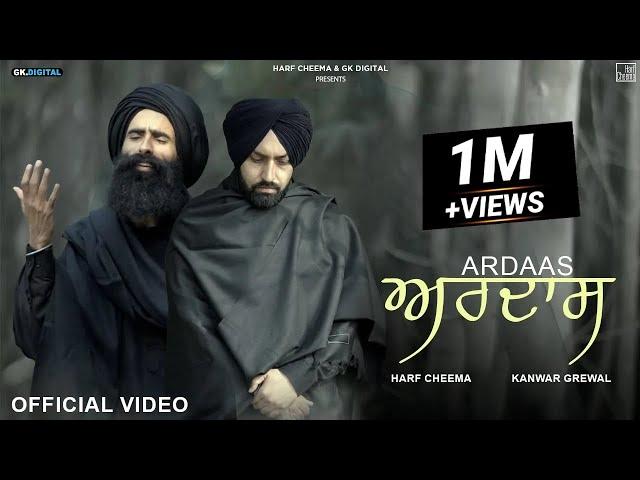 ARDAAS : Harf Cheema Ft. Kanwar Grewal (Official Music Video) Latest Punjabi Song 2022 | GK Digital