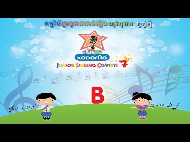Kodomo Junior Singing Contest 7 4th week show Part B