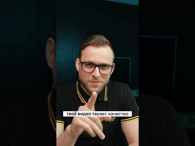 CapCut: как правильно сохранять видео #capcut #capcutedit #tutorial #tiktok