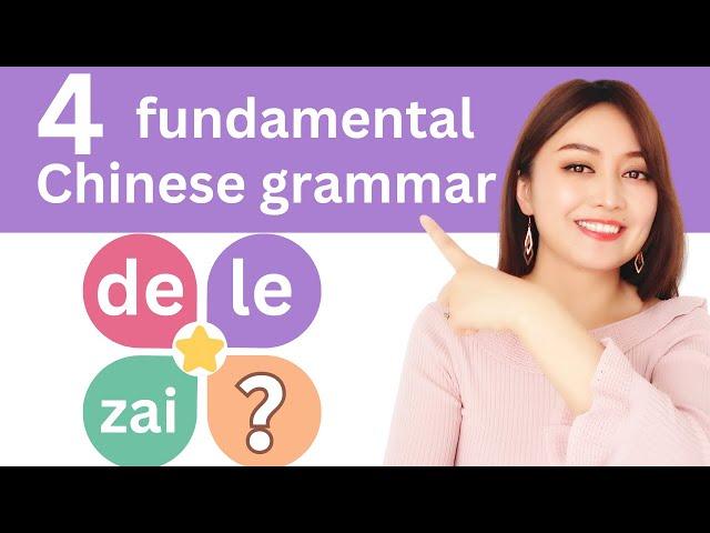 （Beginner) The 4 most essential Chinese GRAMMAR points every  beginner should master