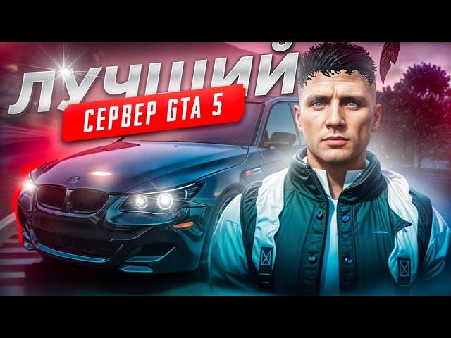 НОВЫЙ СЕРВАК В ГТА 5 РП С БОНУСОМ 300КК?! l ОБЗОР СЕРВЕРА l NEWTOWN ROLEPLAY GTA 5 RP