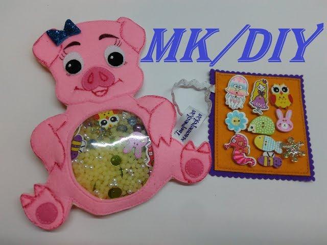 МК #Искалочка "Свинка"* I SPY THE PIGGY #DIY