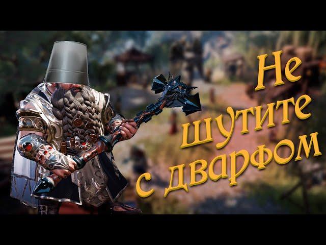 Divinity: Original Sin 2 / ПРИКОЛЫ, ЮМОР, СМЕШНЫЕ МОМЕНТЫ