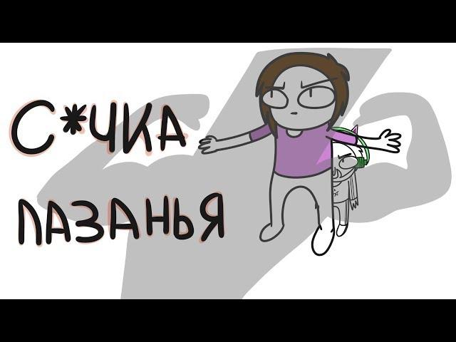 КОРОЧЕ: Как я узнал о конфликте PewDiePie и Tsiries (анимация)