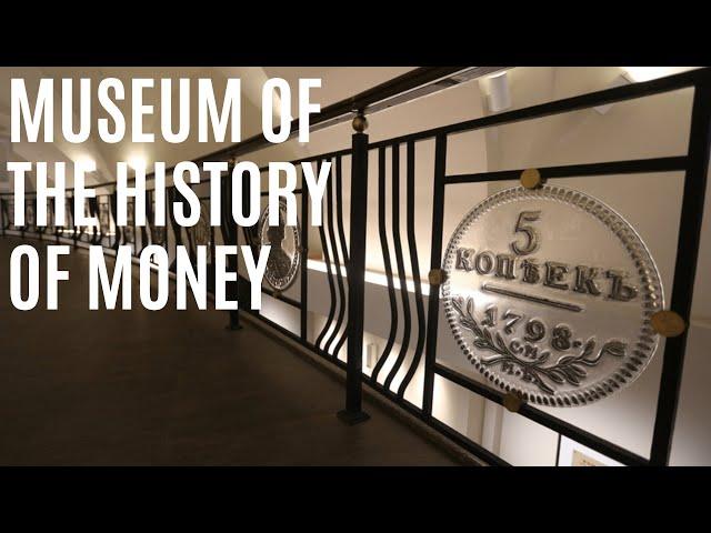 Музей истории денег |  Museum of the History of Money | Walking tour, Russia.